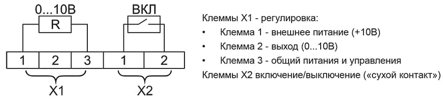 Регулятор скорости ECM-0-10V_элсхема.jpg Регулятор скорости ECM-0-10V_элсхема.jpg