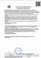 Декларация соответствия на электрические воздухонагреватели