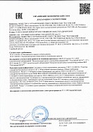 Декларация соответствия на сотовый канальный увлажнитель G1