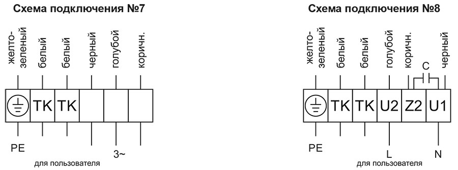 YWF схемы подключения 3.jpg YWF схемы подключения 3.jpg
